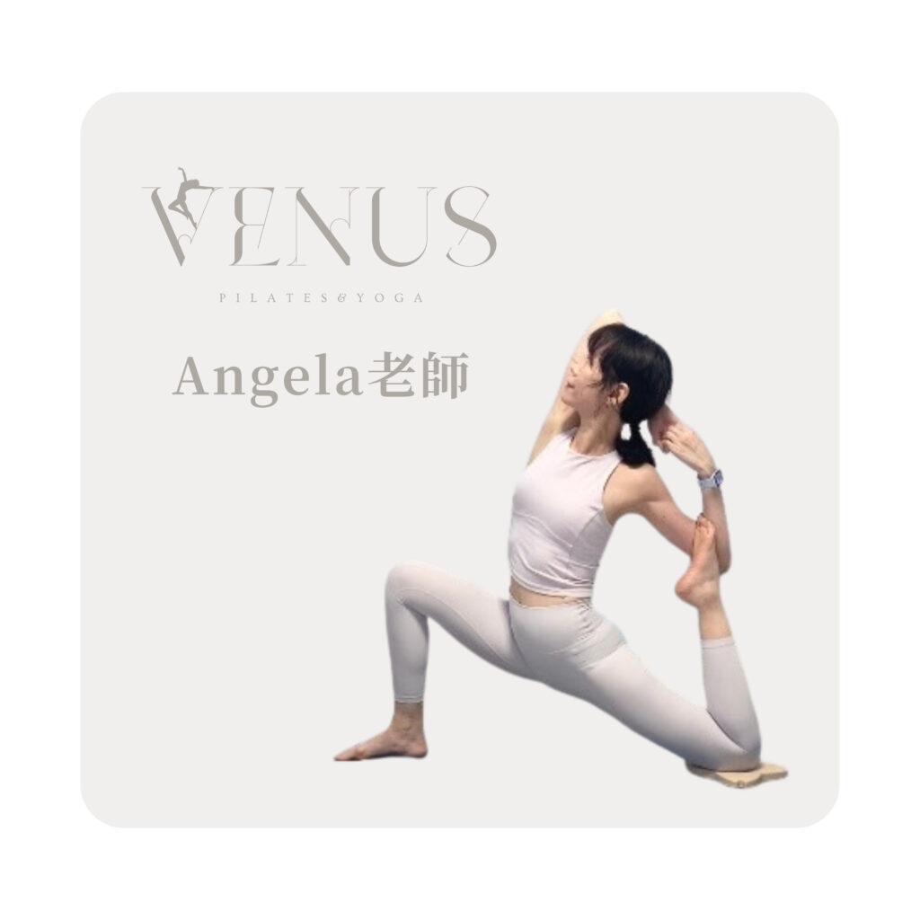 維納斯Angela老師