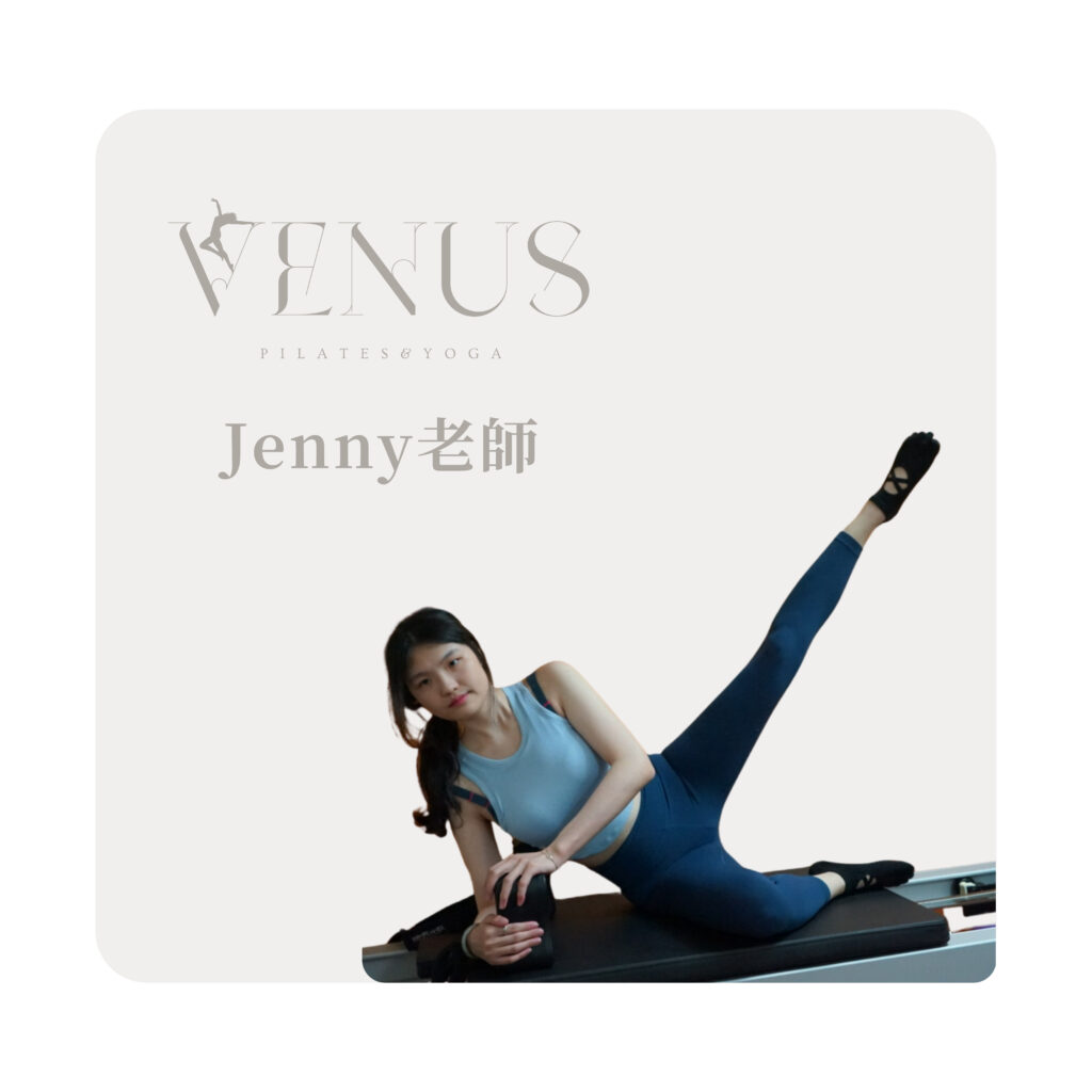 Jenny老師