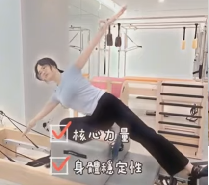 【器械皮拉提斯究竟在鍛鍊什麼?】
